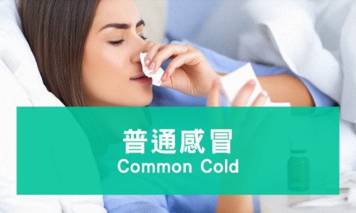 感冒夹惊的症状表现-权威感冒惊厥是什么症状平台,分享专业导致小儿感冒夹惊的生理特点知识_感冒夹惊症状网